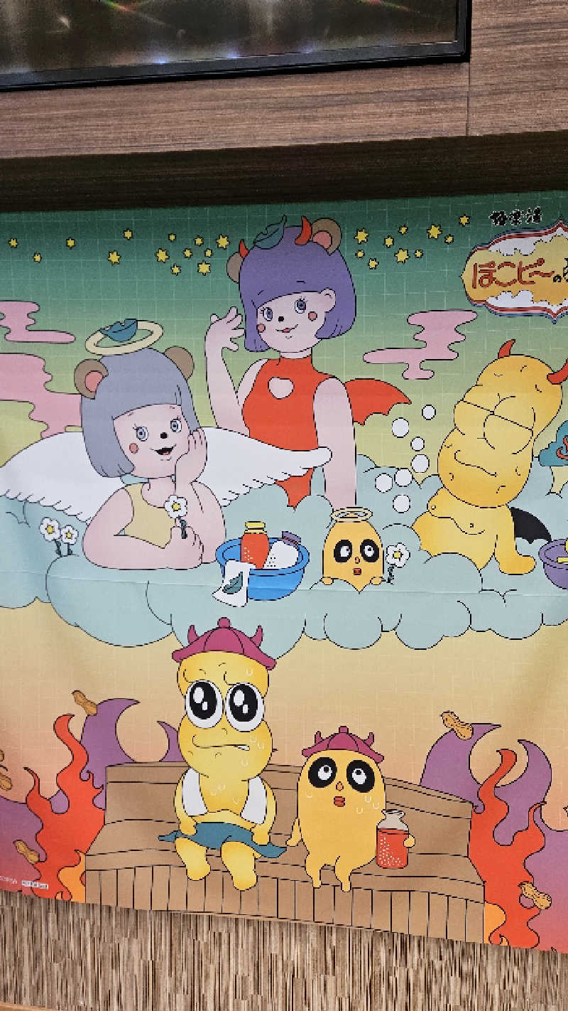 まさみさんのRAKU SPA GARDEN 名古屋のサ活写真