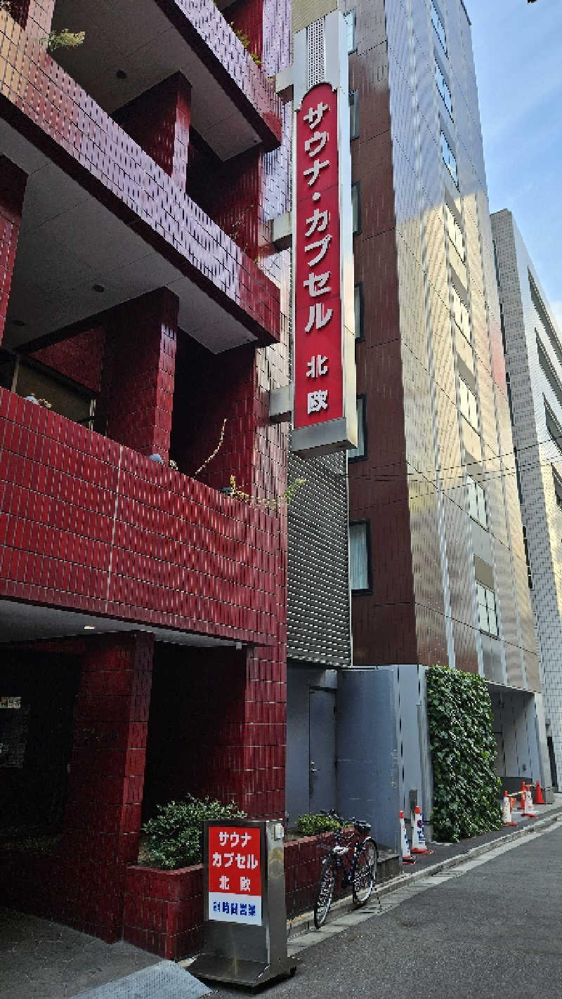 まさみさんのサウナ&カプセルホテル 北欧のサ活写真