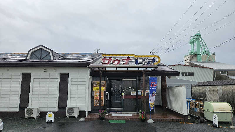 まさみさんのサウナピアのサ活写真