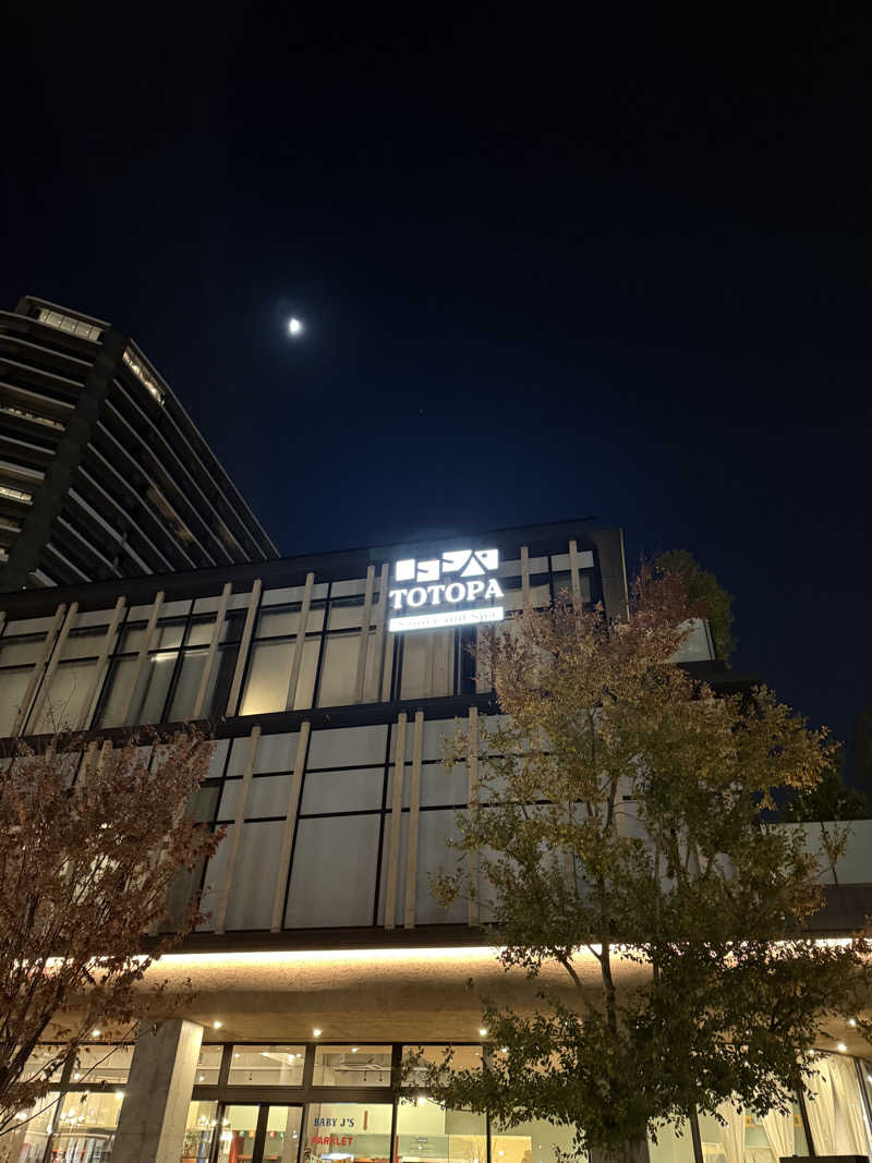 乳首センサーさんのTOTOPA 都立明治公園店のサ活写真