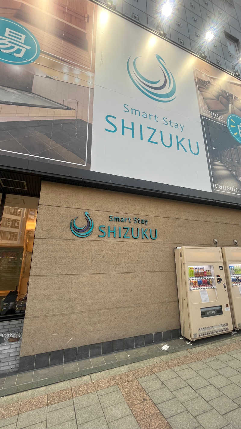 ヨペウナ🦭さんのSmart Stay SHIZUKU 上野駅前のサ活写真