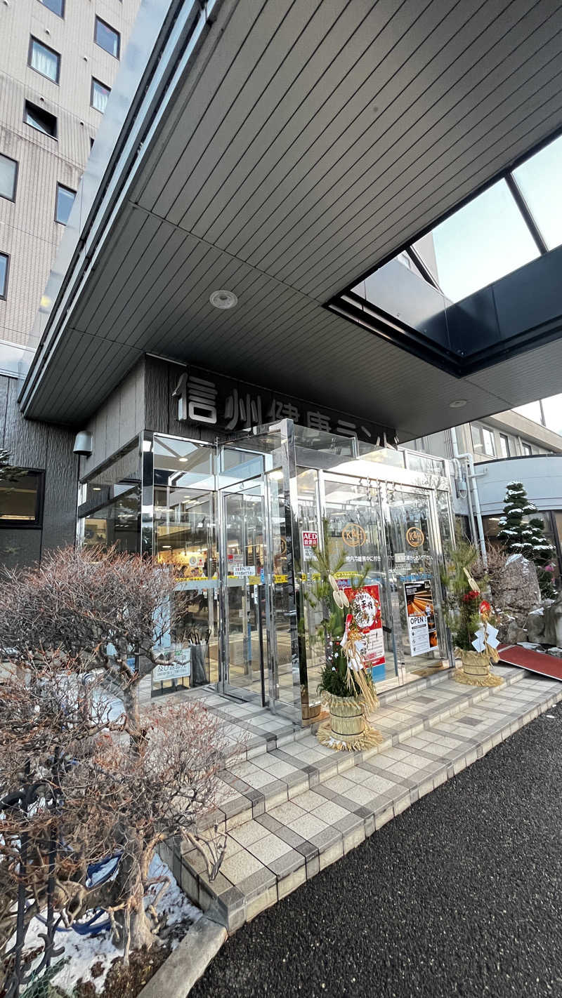 ヨペウナ🦭さんの信州健康ランドのサ活写真