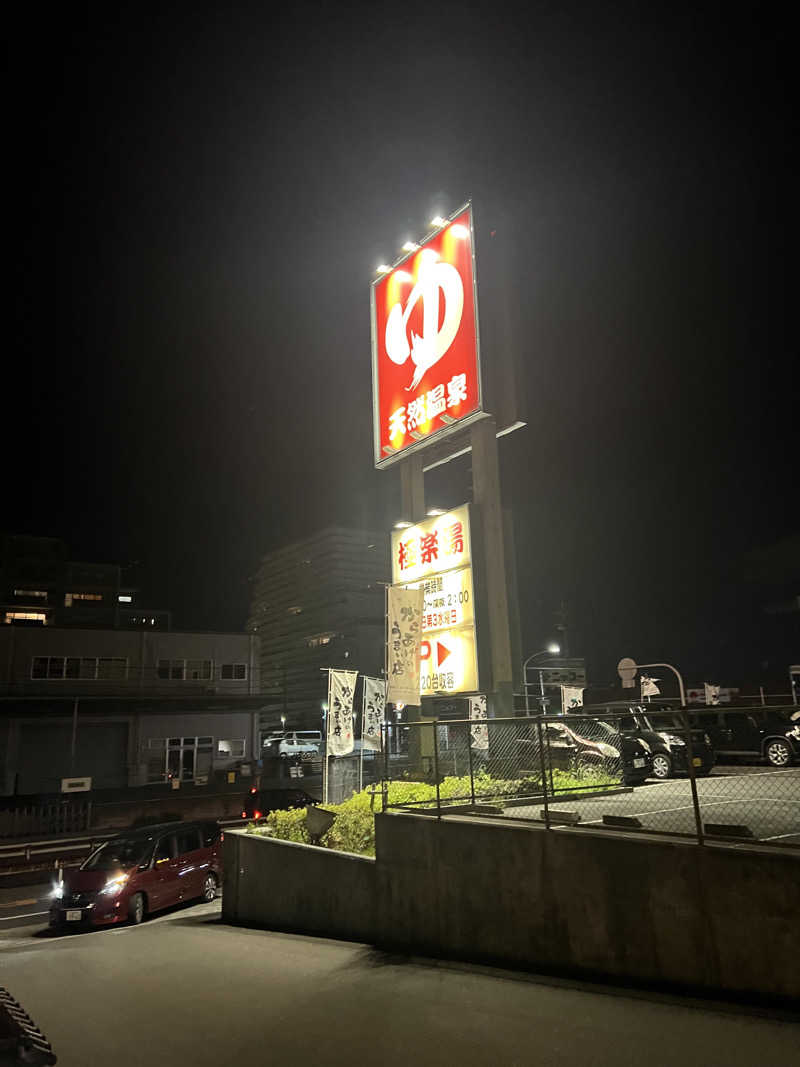 Yukiさんの極楽湯枚方店のサ活写真