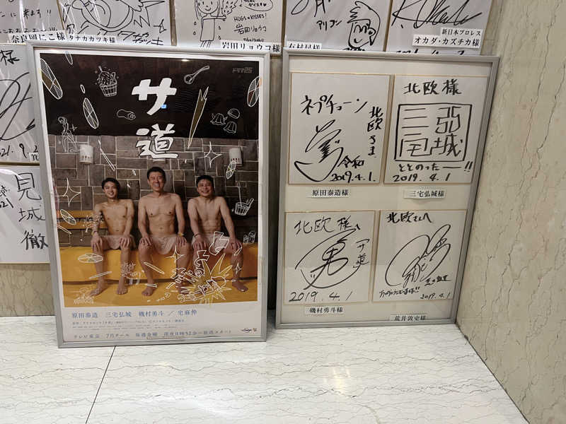 Yukiさんのサウナ&カプセルホテル 北欧のサ活写真