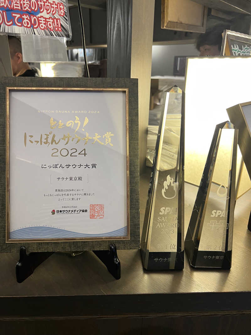 Yukiさんのサウナ東京 (Sauna Tokyo)のサ活写真