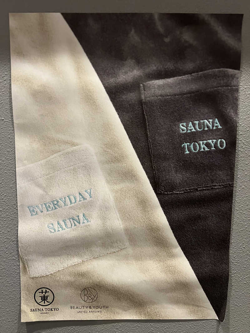Yukiさんのサウナ東京 (Sauna Tokyo)のサ活写真
