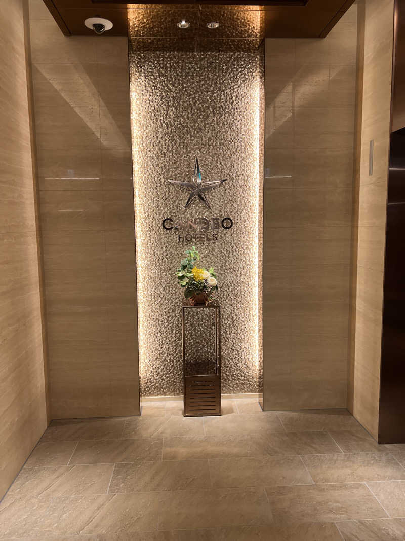 Yukiさんのカンデオホテルズ大阪枚方のサ活写真