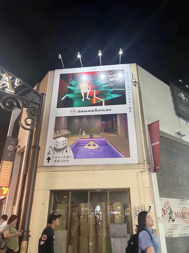 Yukiさんのsaunahouseのサ活写真