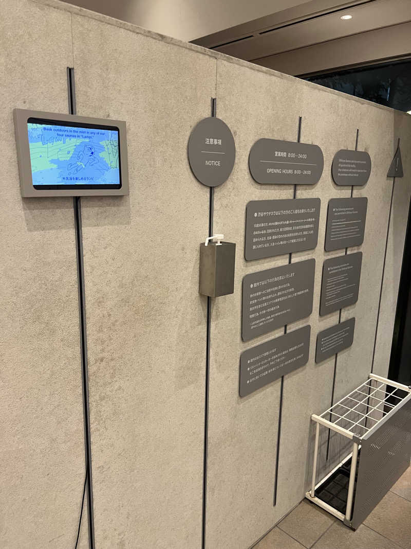 Yukiさんの渋谷SAUNASのサ活写真