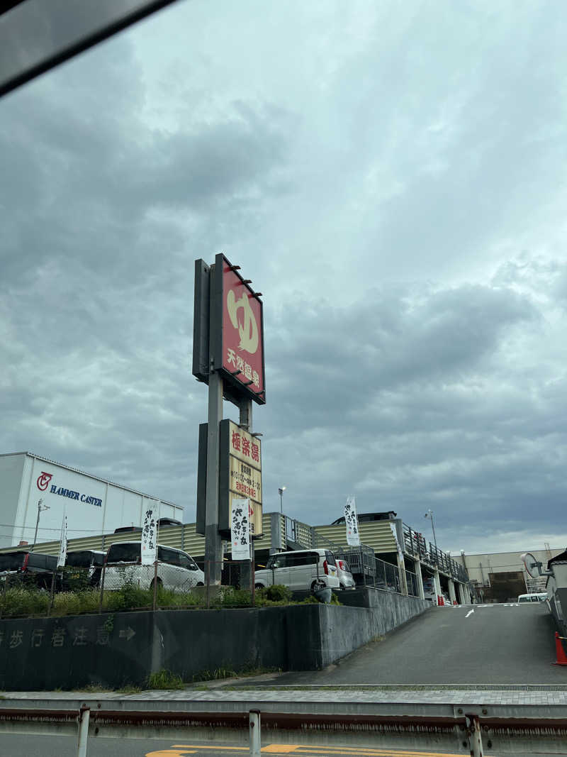 Yukiさんの極楽湯枚方店のサ活写真