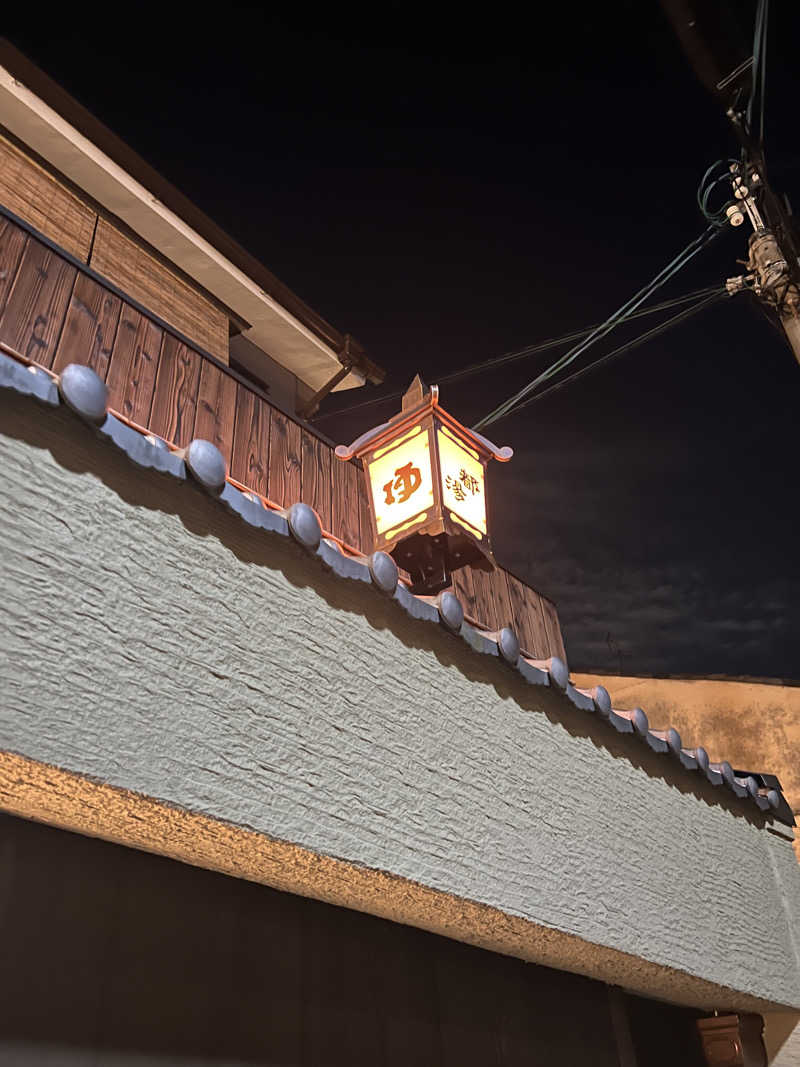 Yukiさんの都湯-島原-のサ活写真