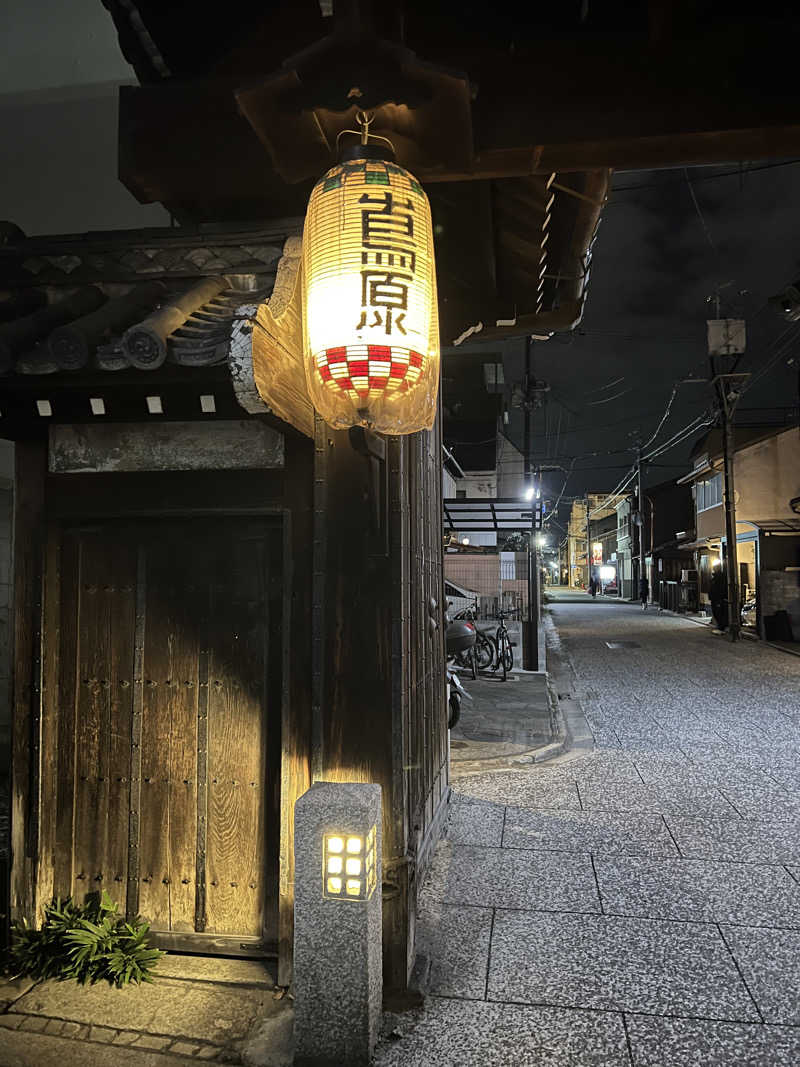 Yukiさんの都湯-島原-のサ活写真