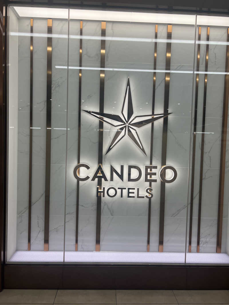 Yukiさんのカンデオホテルズ大阪枚方のサ活写真