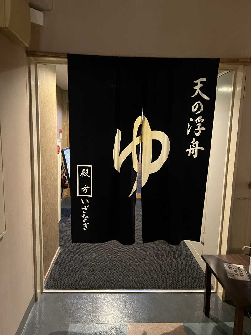 Yukiさんの海月館のサ活写真