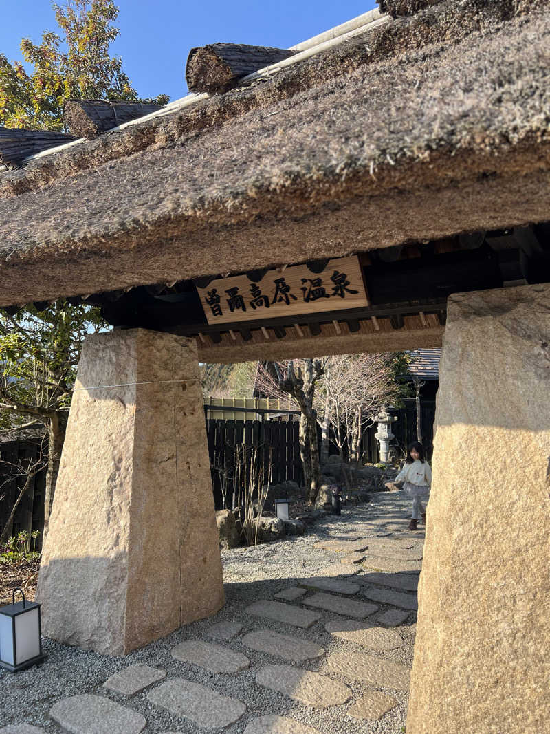 Yukiさんの曽爾高原温泉 お亀の湯のサ活写真