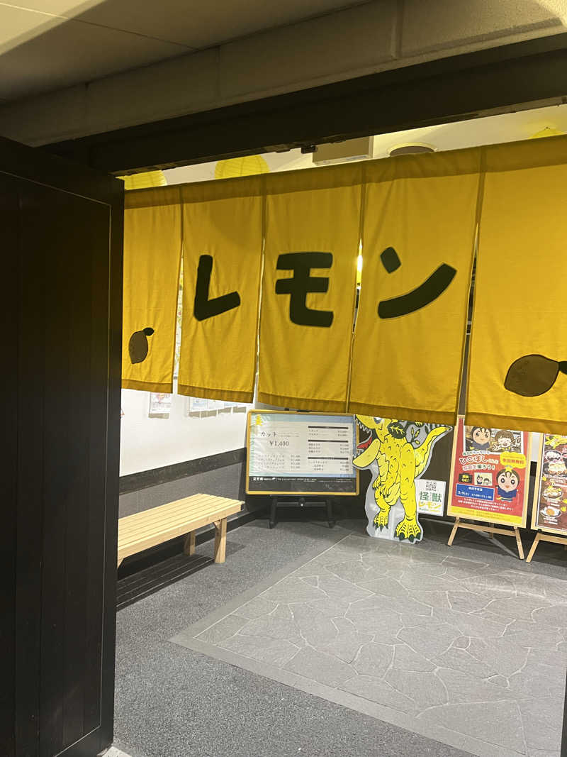 Yukiさんの極楽湯枚方店のサ活写真