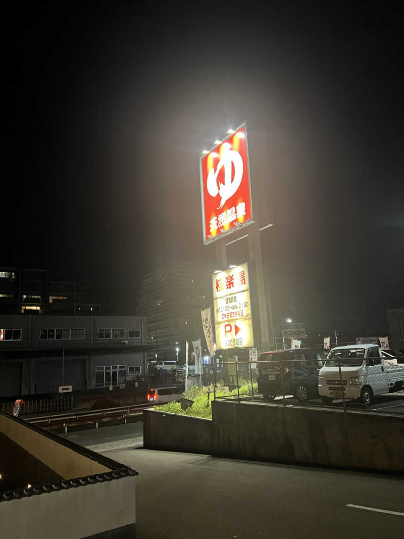 Yukiさんの極楽湯枚方店のサ活写真