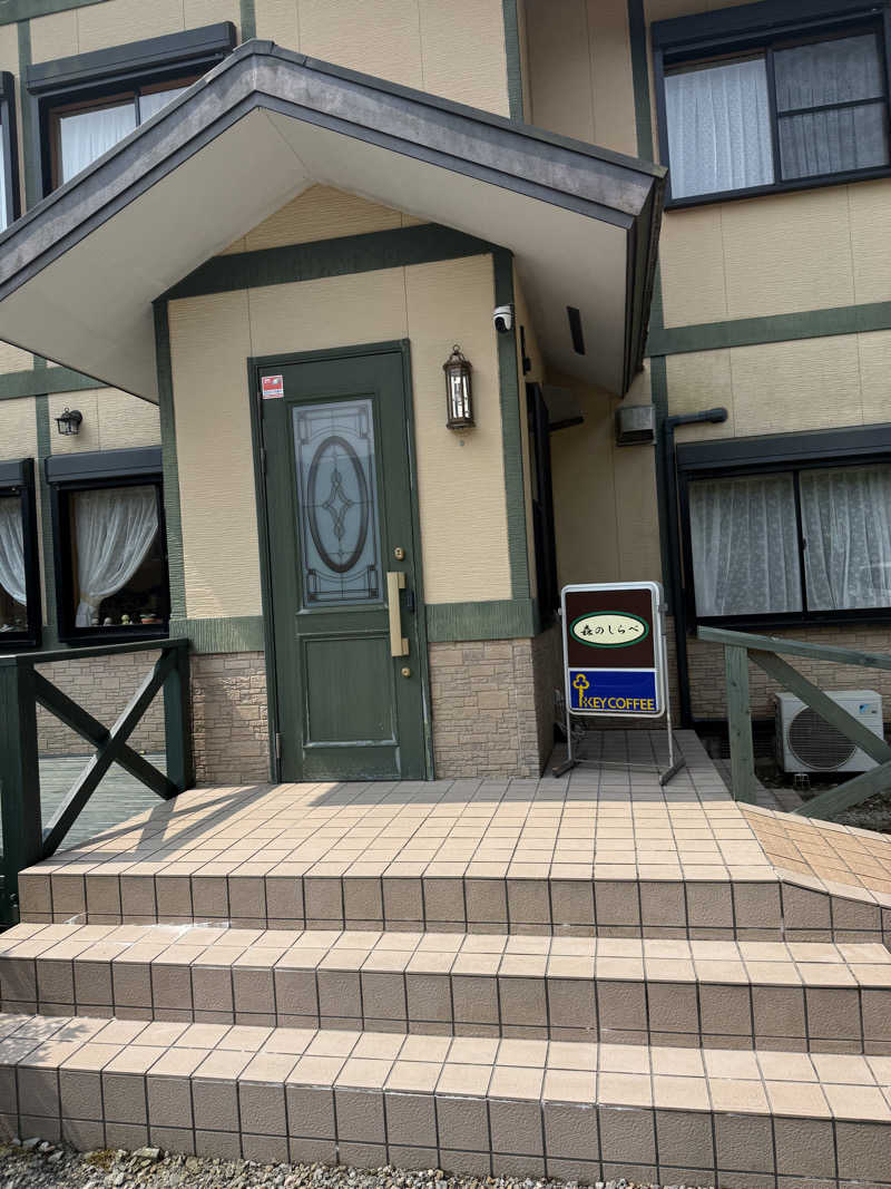 wanyaさんのアクティビティプラネット雲仙 (レストハウス 森のしらべ)のサ活写真