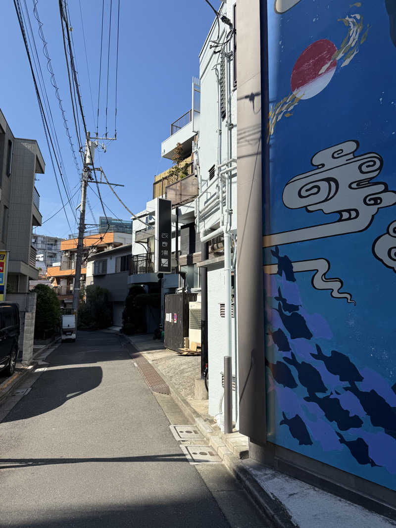 wanyaさんの改良湯のサ活写真