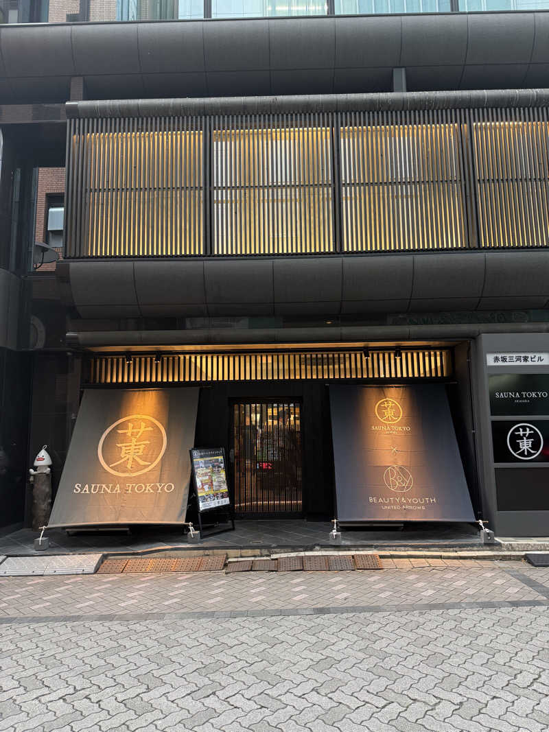 wanyaさんのサウナ東京 (Sauna Tokyo)のサ活写真