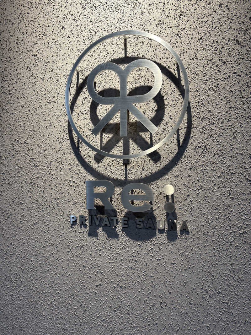 こばちさんのRe: PRIVATE SAUNAのサ活写真