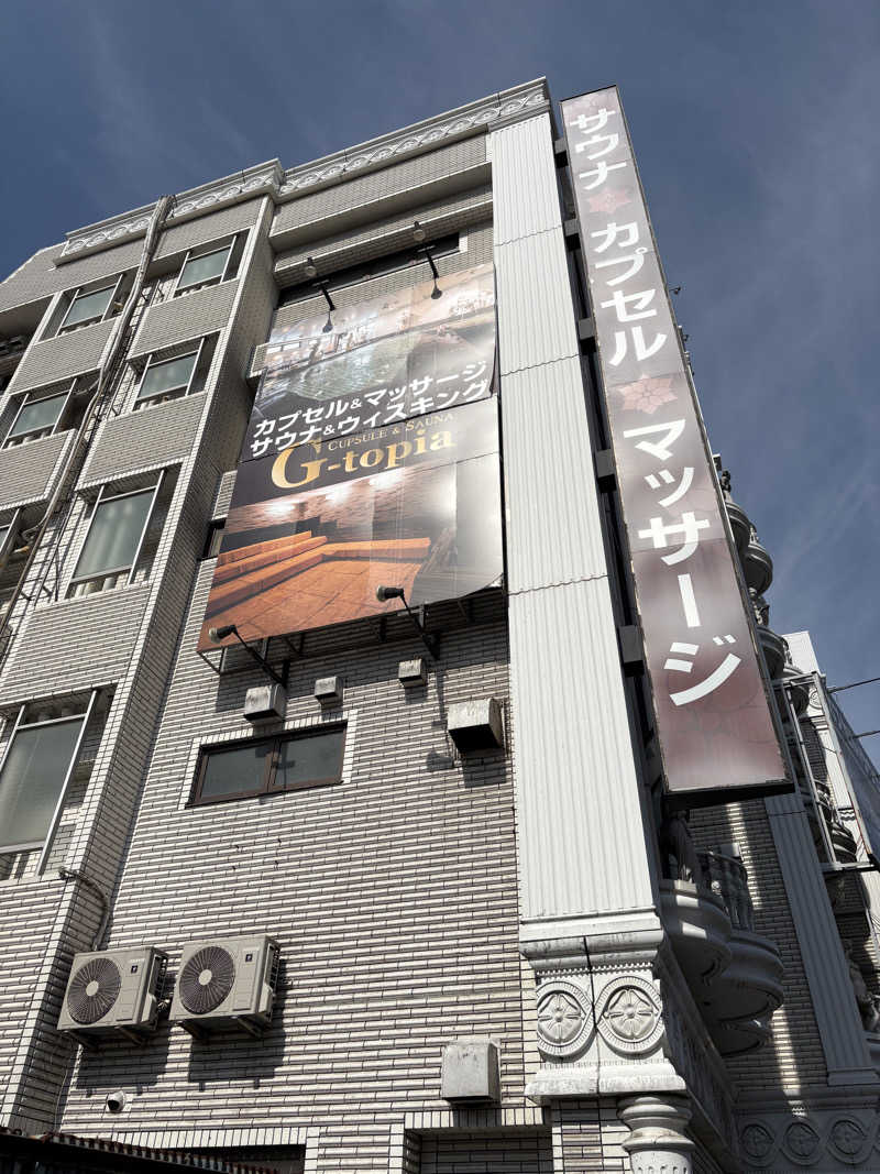 こばちさんのカプセルホテル&サウナ ジートピアのサ活写真