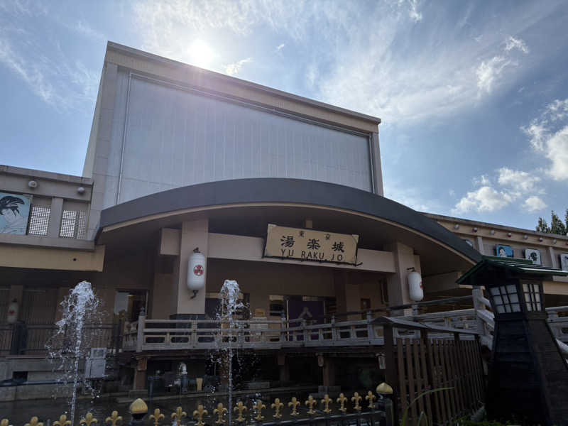 こばちさんの東京湯楽城のサ活写真