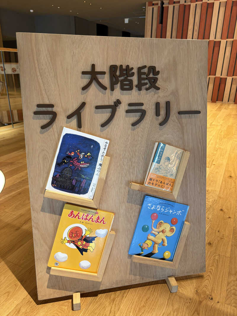 こばちさんのOMO7高知 by 星野リゾートのサ活写真