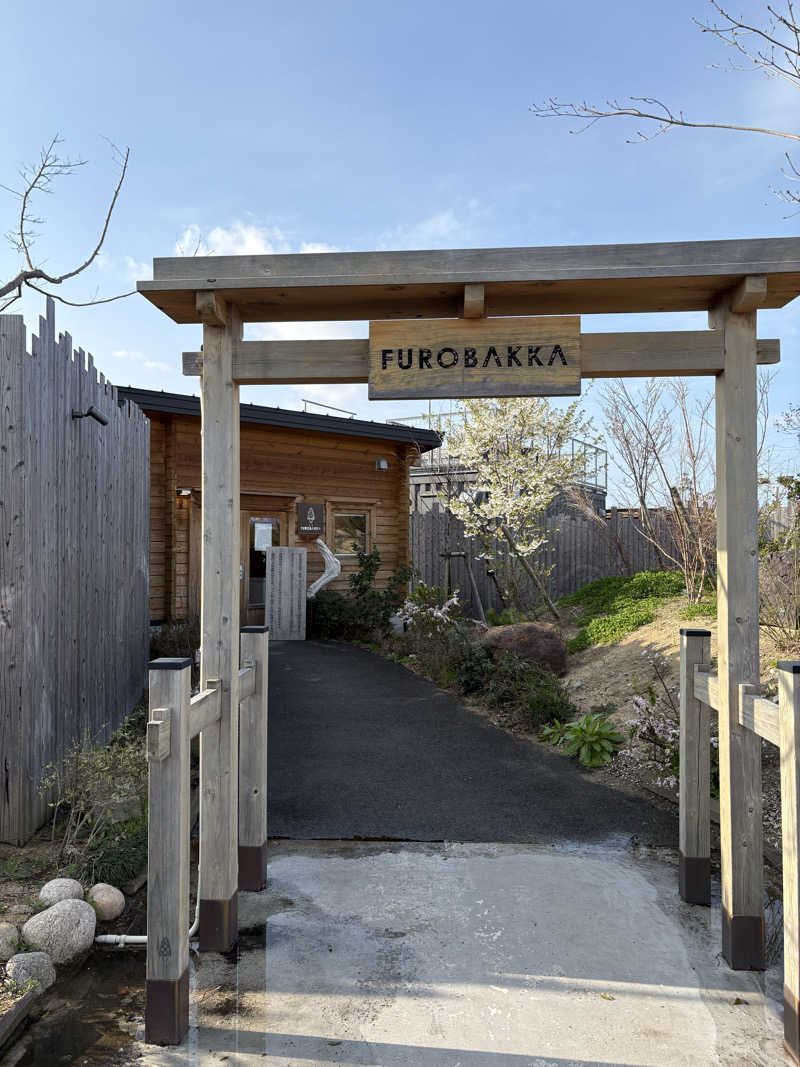 こばちさんの湯屋 FUROBAKKA(フロバッカ)のサ活写真