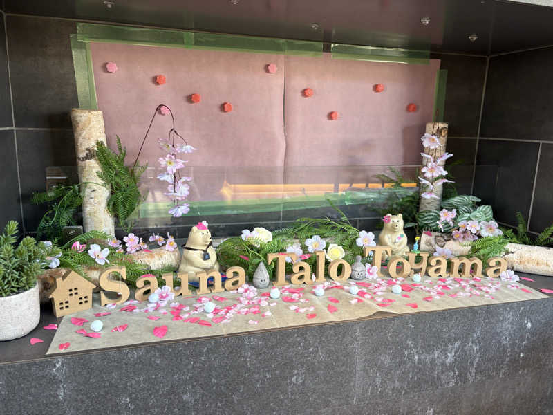 こばちさんのSauna Talo Toyama サウナタロトヤマのサ活写真