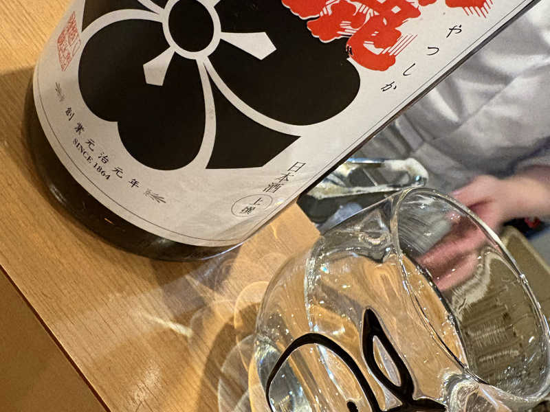 八鹿