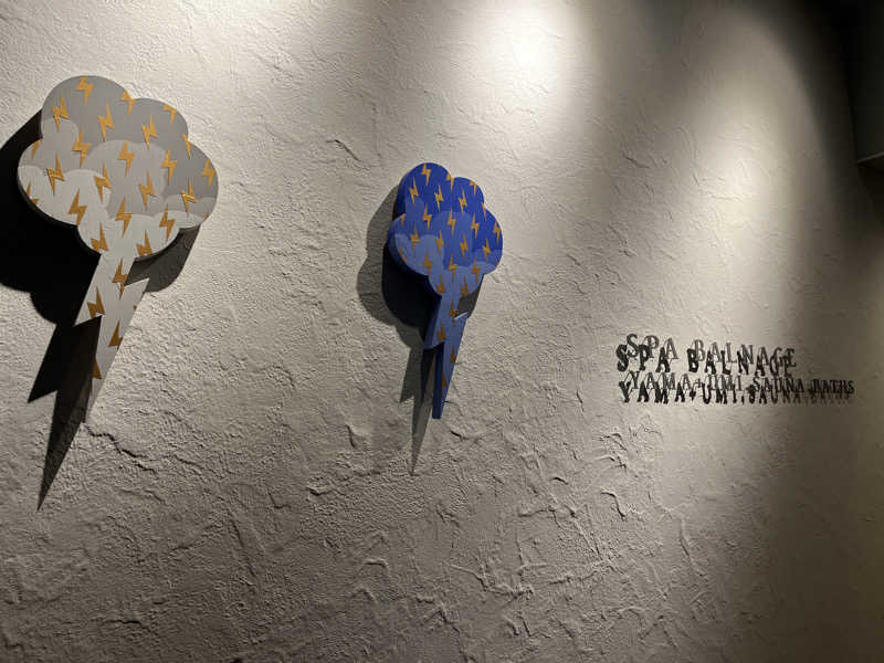 きしだんさんのSPA BALNAGE(スパ・バルナージュ)のサ活写真