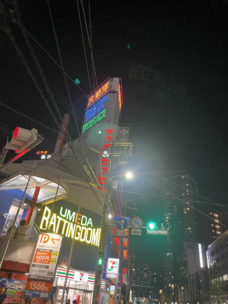 きしだんさんのサウナ&スパ カプセルホテル 大東洋のサ活写真