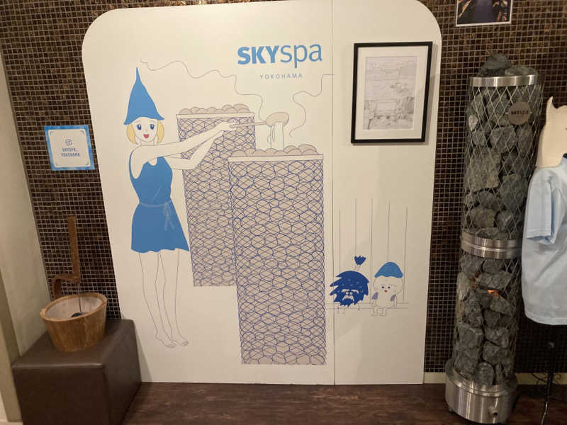 u_iru_fitnessさんのスカイスパYOKOHAMAのサ活写真