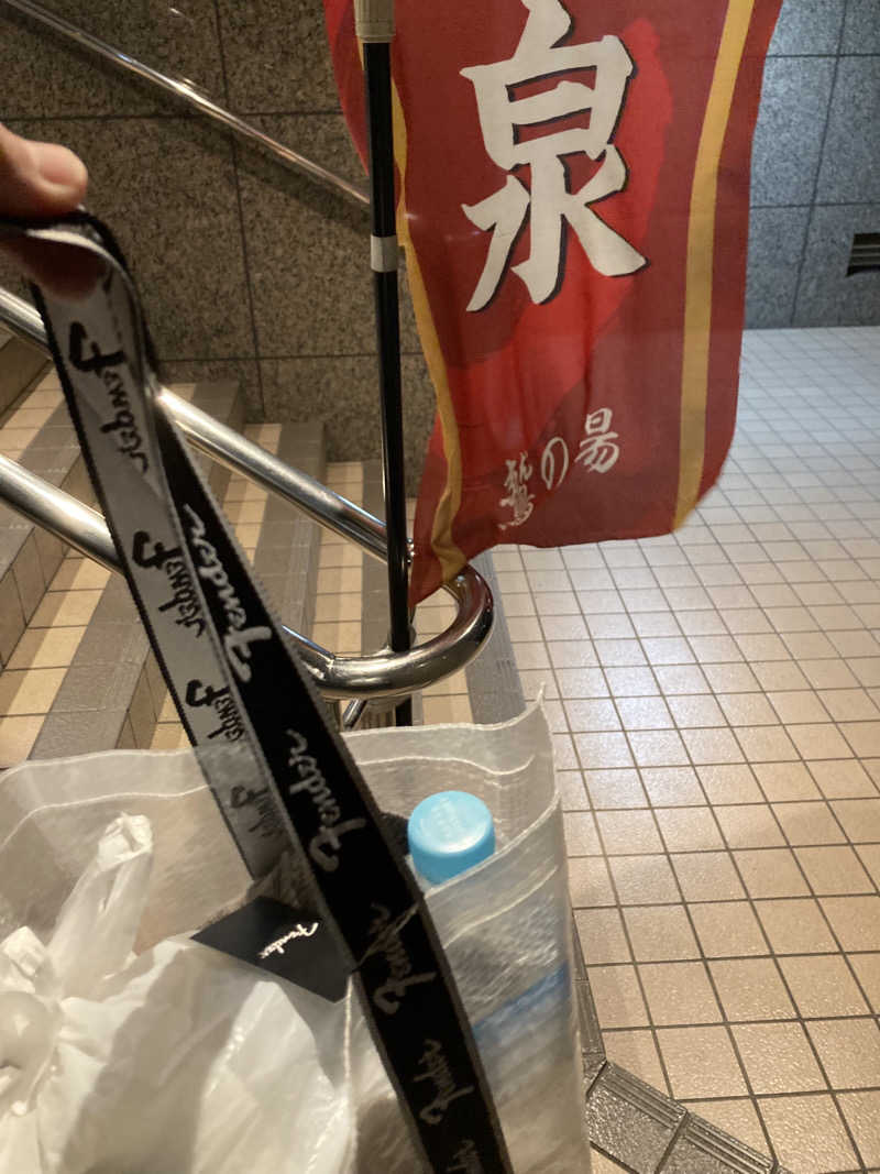 u_iru_fitnessさんの鷲の湯のサ活写真