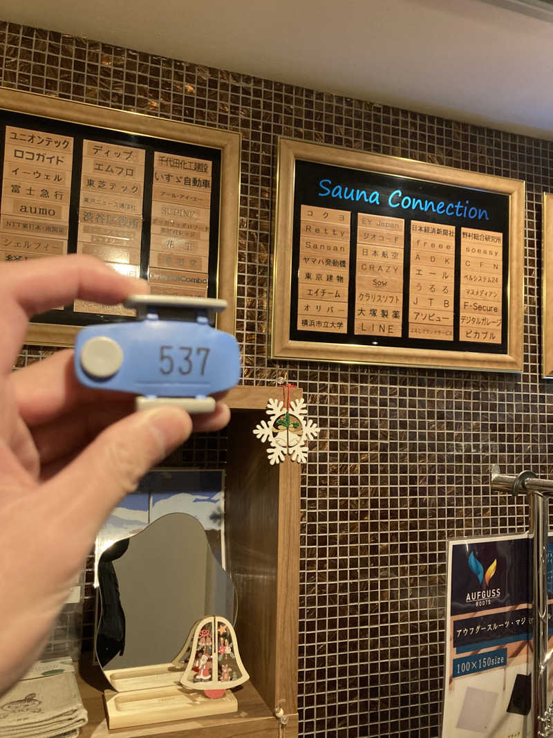 u_iru_fitnessさんのスカイスパYOKOHAMAのサ活写真