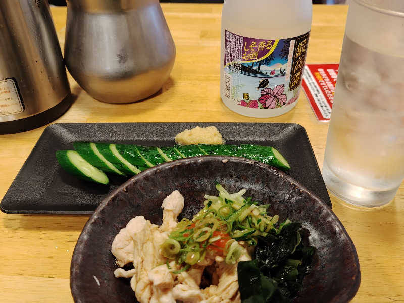 鍛高譚
