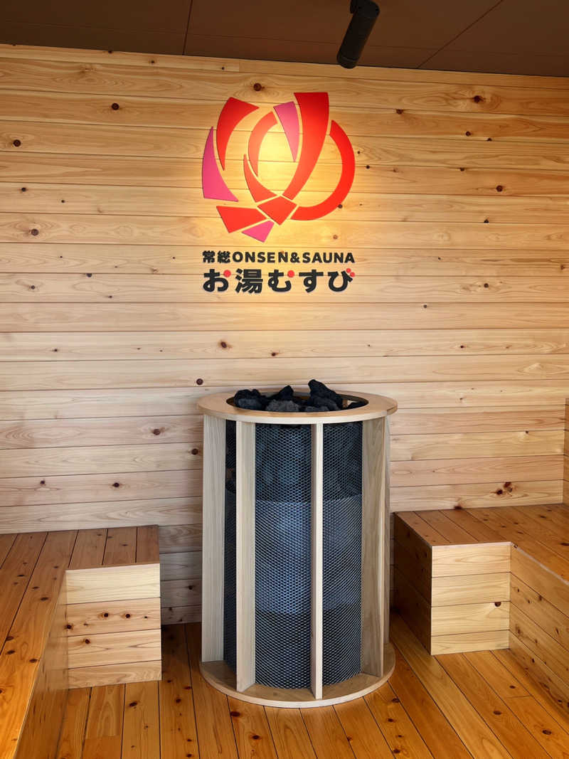 𝗬𝗨𝗜🧖🏻‍♀️💖さんの常総ONSEN&SAUNA お湯むすびのサ活写真