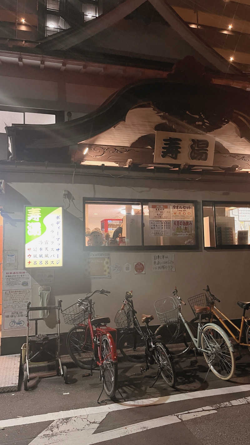( ᴖ ̫ᴖ )🎶さんの東上野 寿湯のサ活写真