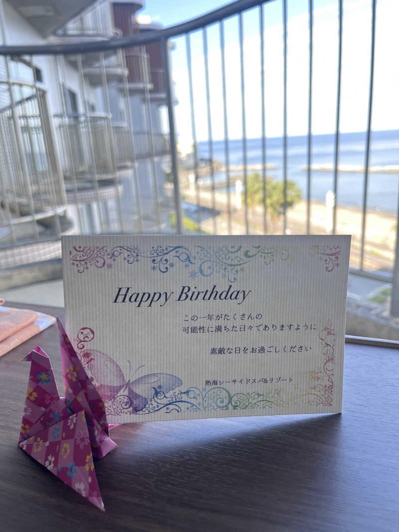( ᴖ ̫ᴖ )🎶さんの熱海シーサイドスパ&リゾートのサ活写真