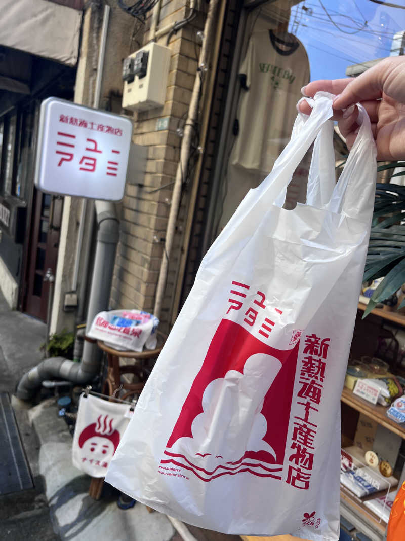 ( ᴖ ̫ᴖ )🎶さんの熱海シーサイドスパ&リゾートのサ活写真