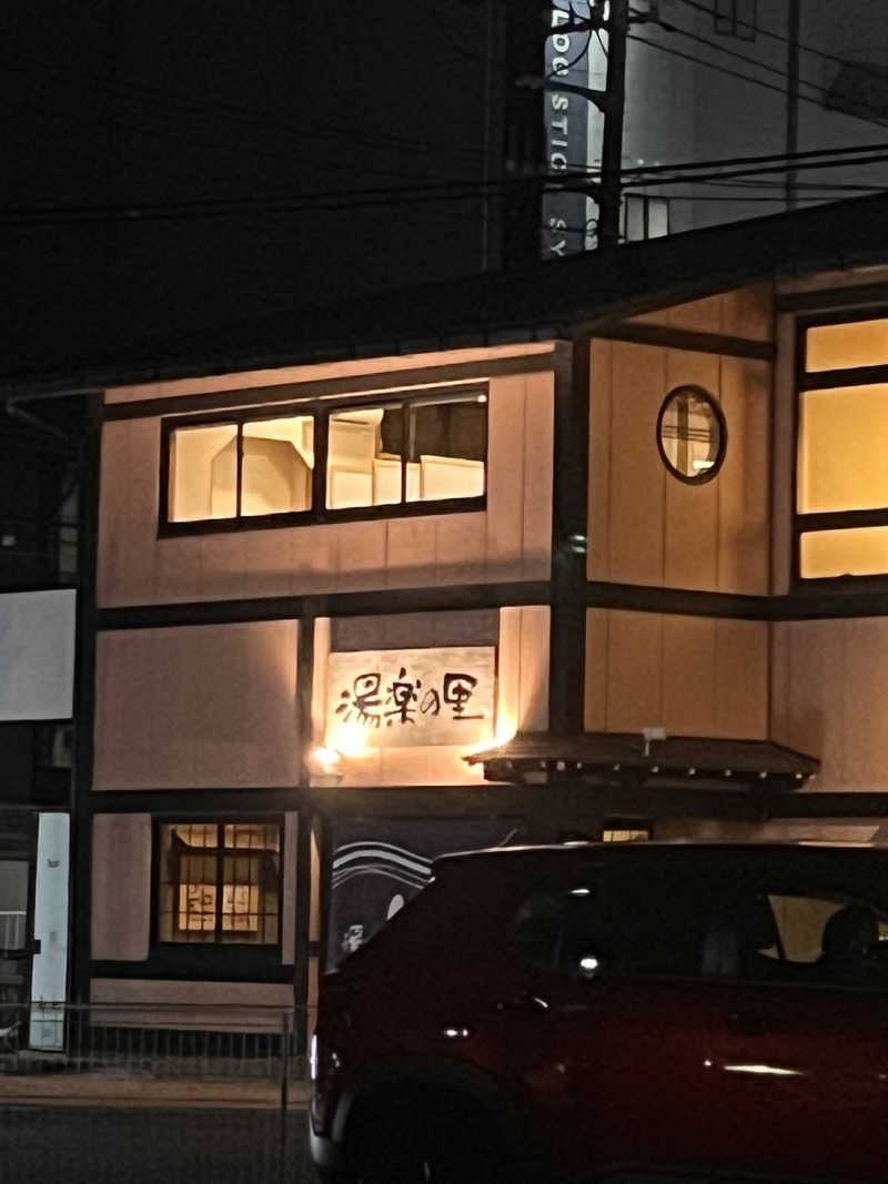 ( ᴖ ̫ᴖ )🎶さんの湯楽の里 松戸店のサ活写真