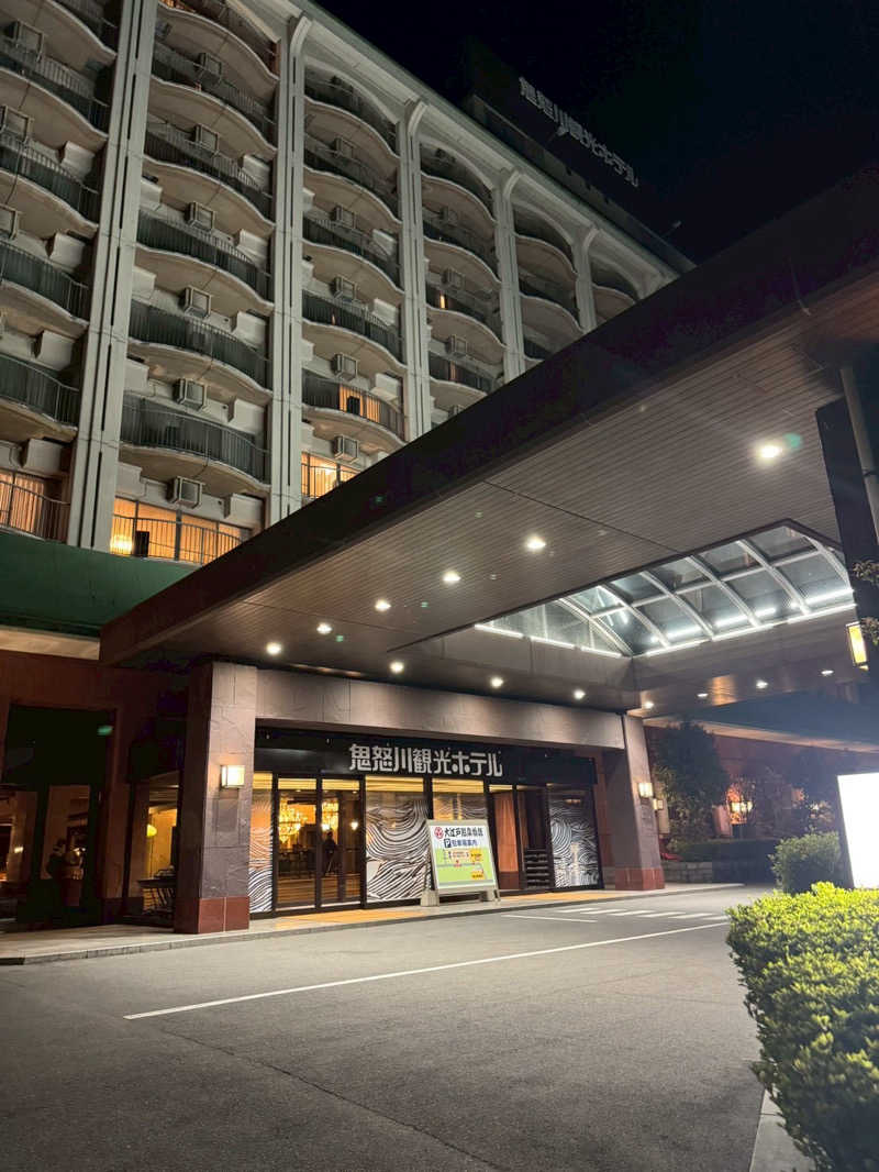 ( ᴖ ̫ᴖ )🎶さんの大江戸温泉物語Premium 鬼怒川観光ホテルのサ活写真