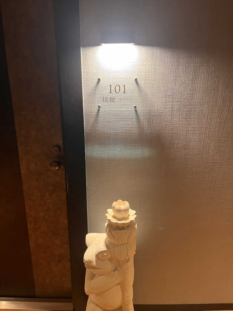 ( ᴖ ̫ᴖ )🎶さんののだ温泉 ほのかのサ活写真