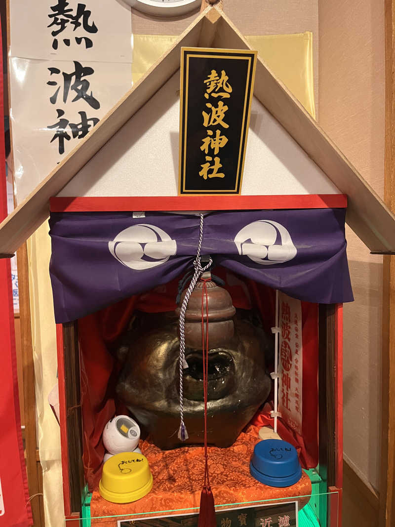 ( ᴖ ̫ᴖ )🎶さんのファンタジーサウナ&スパおふろの国のサ活写真