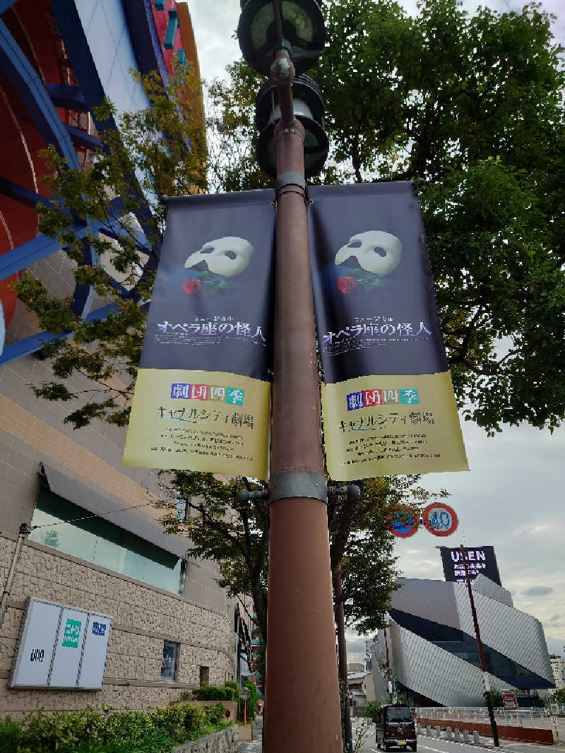 TORUさんのウェルビー福岡のサ活写真