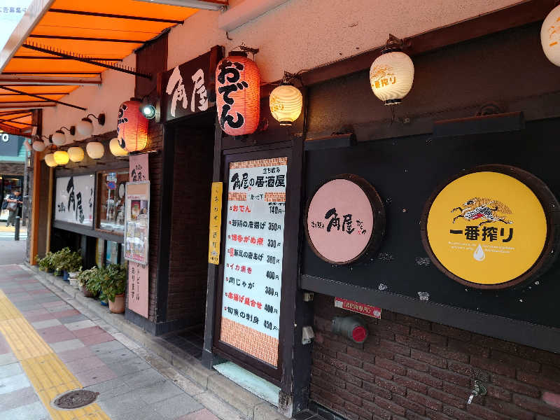 TORUさんのウェルビー福岡のサ活写真