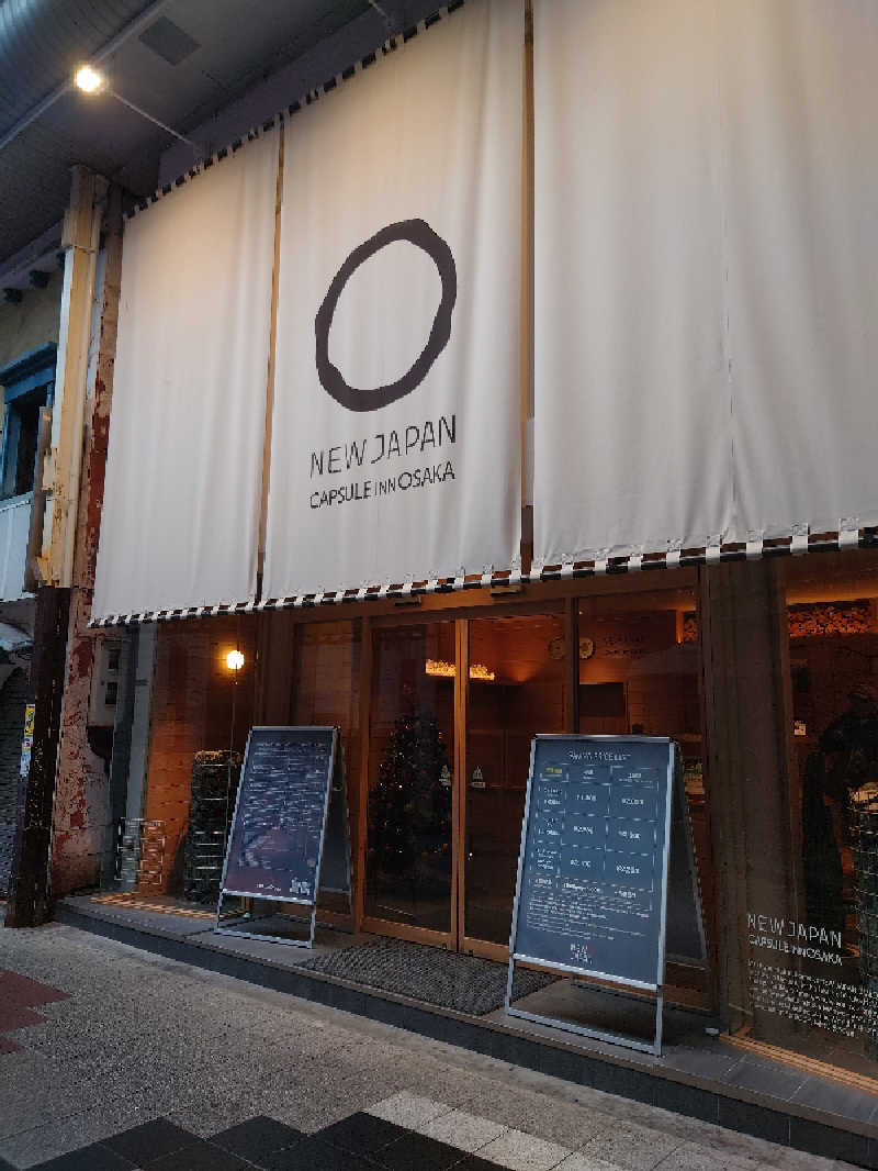 TORUさんのニュージャパン 梅田店(カプセルイン大阪)のサ活写真