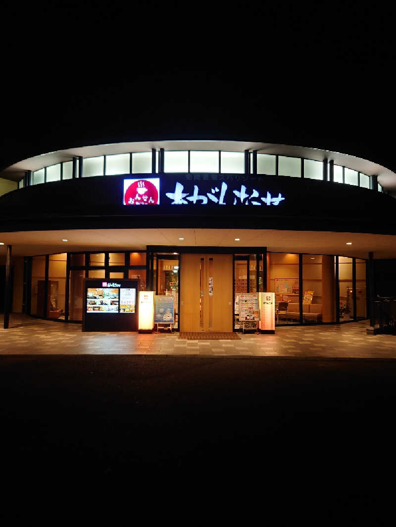 TORUさんの温泉カフェ あがんなっせ(旧 菊南温泉スパリゾート あがんなっせ)のサ活写真