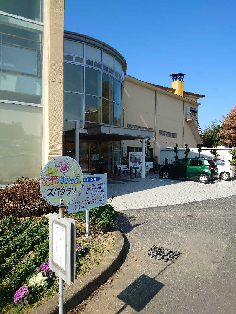 TORUさんのスパ・タラソ天草のサ活写真